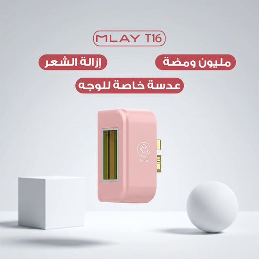 عدسة الوجه - T16