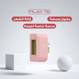 عدسة الوجه - T16