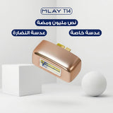 عدسة النضارة - T14