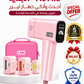 ليزر ملاي T16 - أربع عدسات