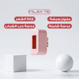 عدسة حب الشباب -T16
