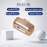 عدسة الوجه - T14